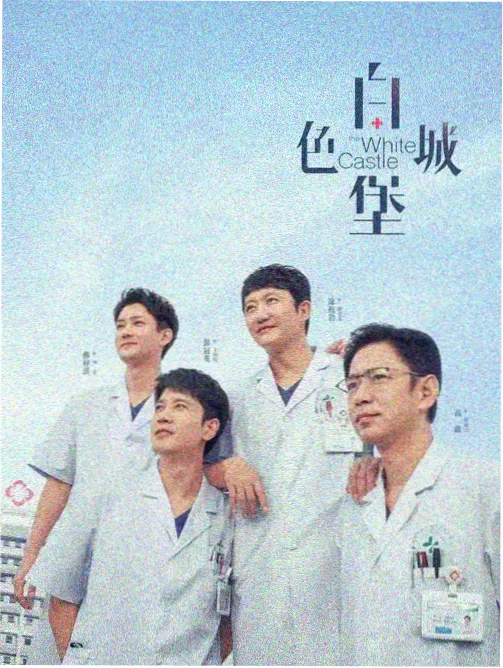 半糖关系都市情感轻喜剧